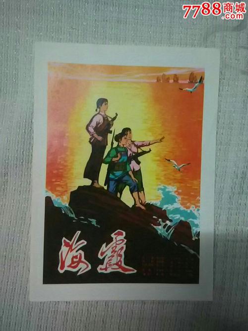 购买假瑞盆学院文凭毕业证